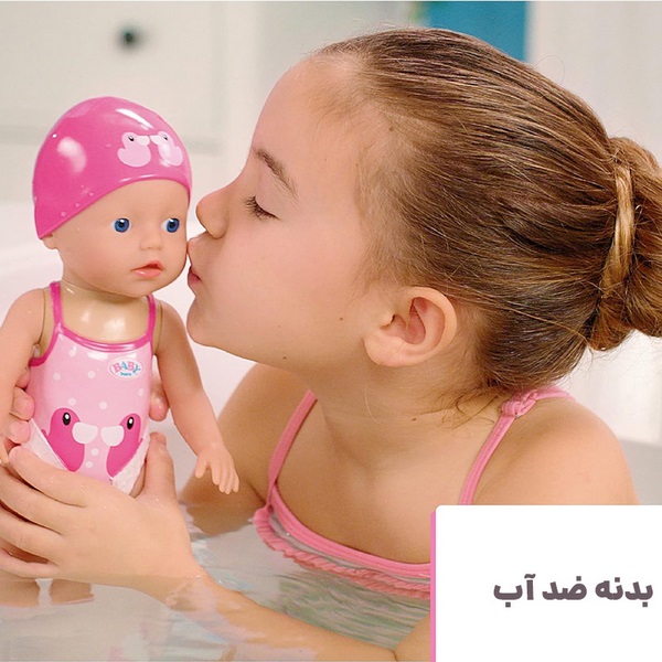 بیبی بورن لباس شنا